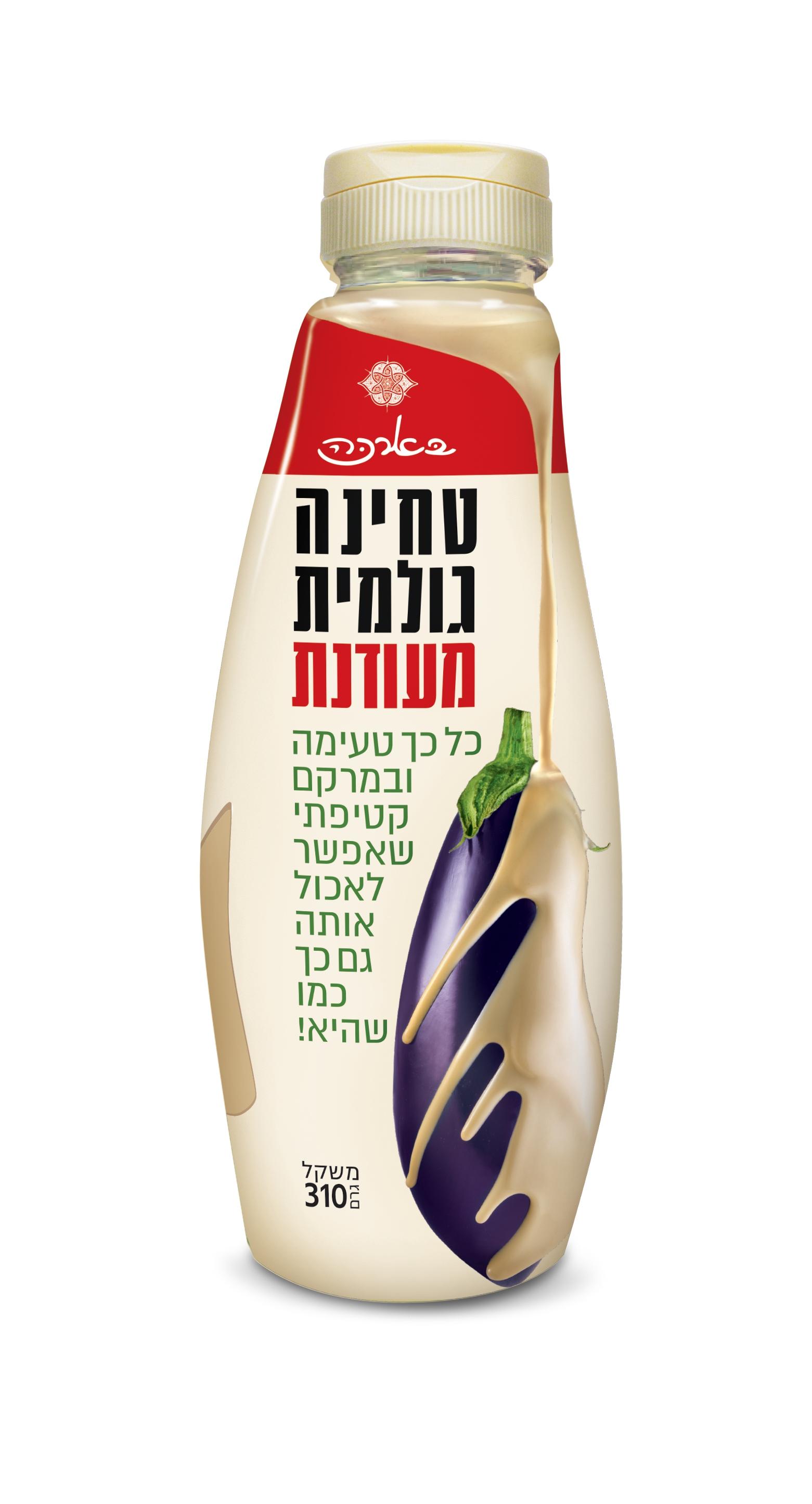 קרדיט צילום: יח"צ