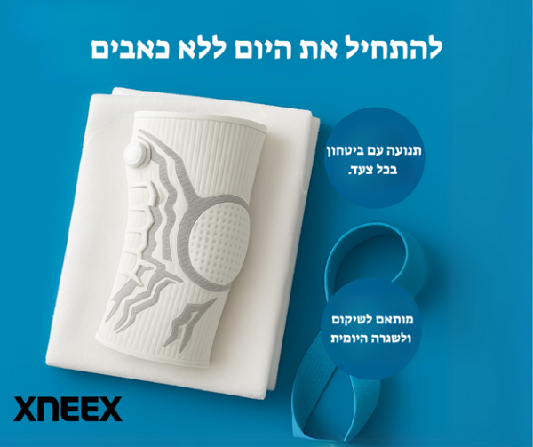 קרדיט תמונה יח"צ 