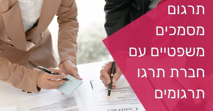 קרדיט תמונה בריל דיזיין