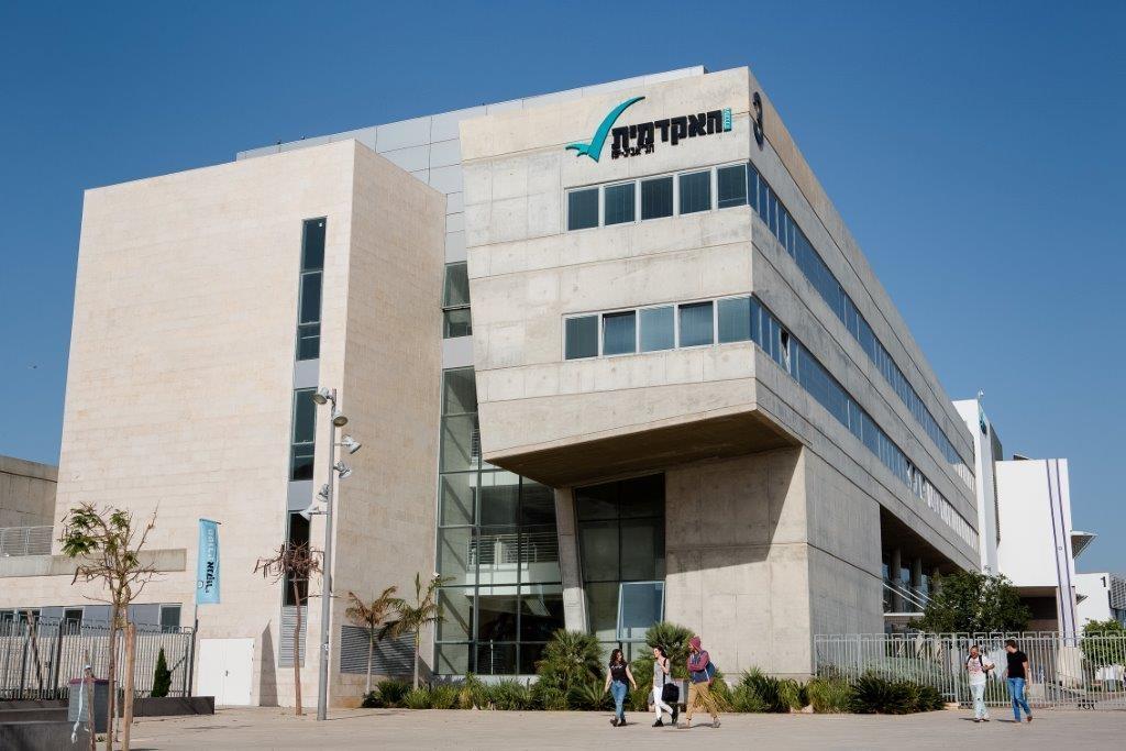 האקדמית תל אביב יפו