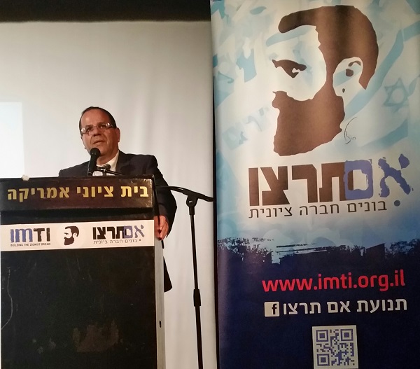 סגן השר לשיתוף פעולה אזורי, חה"כ איוב קרא