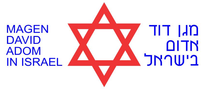 מד״א משתף מנסיונו בטיפול באירועים רבי נפגעים עם הצלב האדום הגרמני