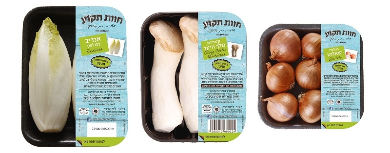 חוות תקוע משיקה מארזים חגיגיים לפטריות וירקות מיוחדים