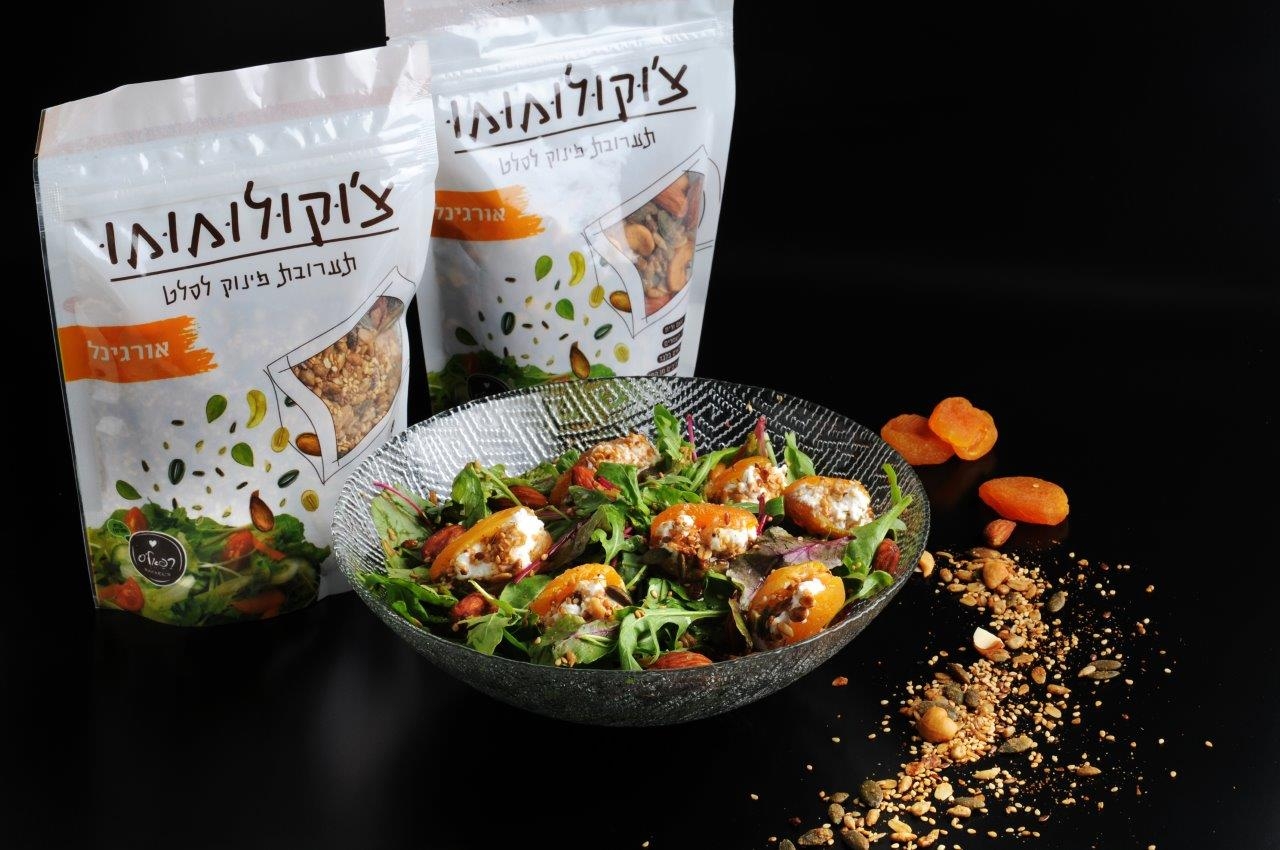 סלט עלים ומשמשים במילוי גבינת עיזים ותערובת צוקולומומו תוצרת "רפאל'ס" (צילום: יולה זובריצקי)