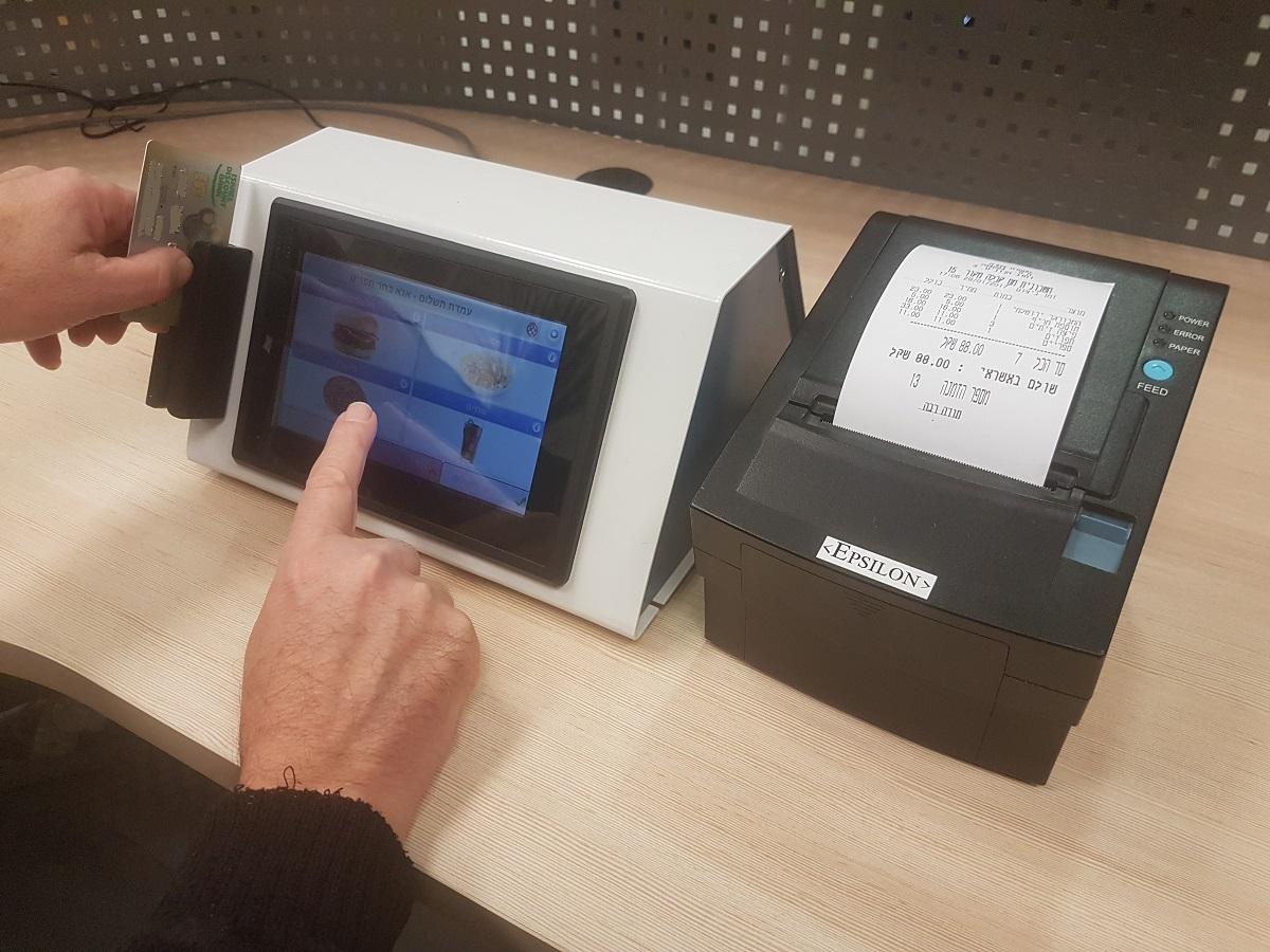 צילום: יח"צ אותות אלקטרוניקה