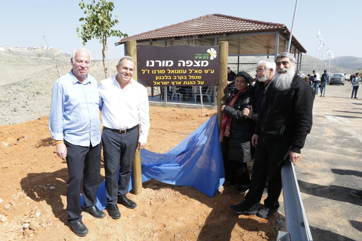 צילום: מור שעשוע