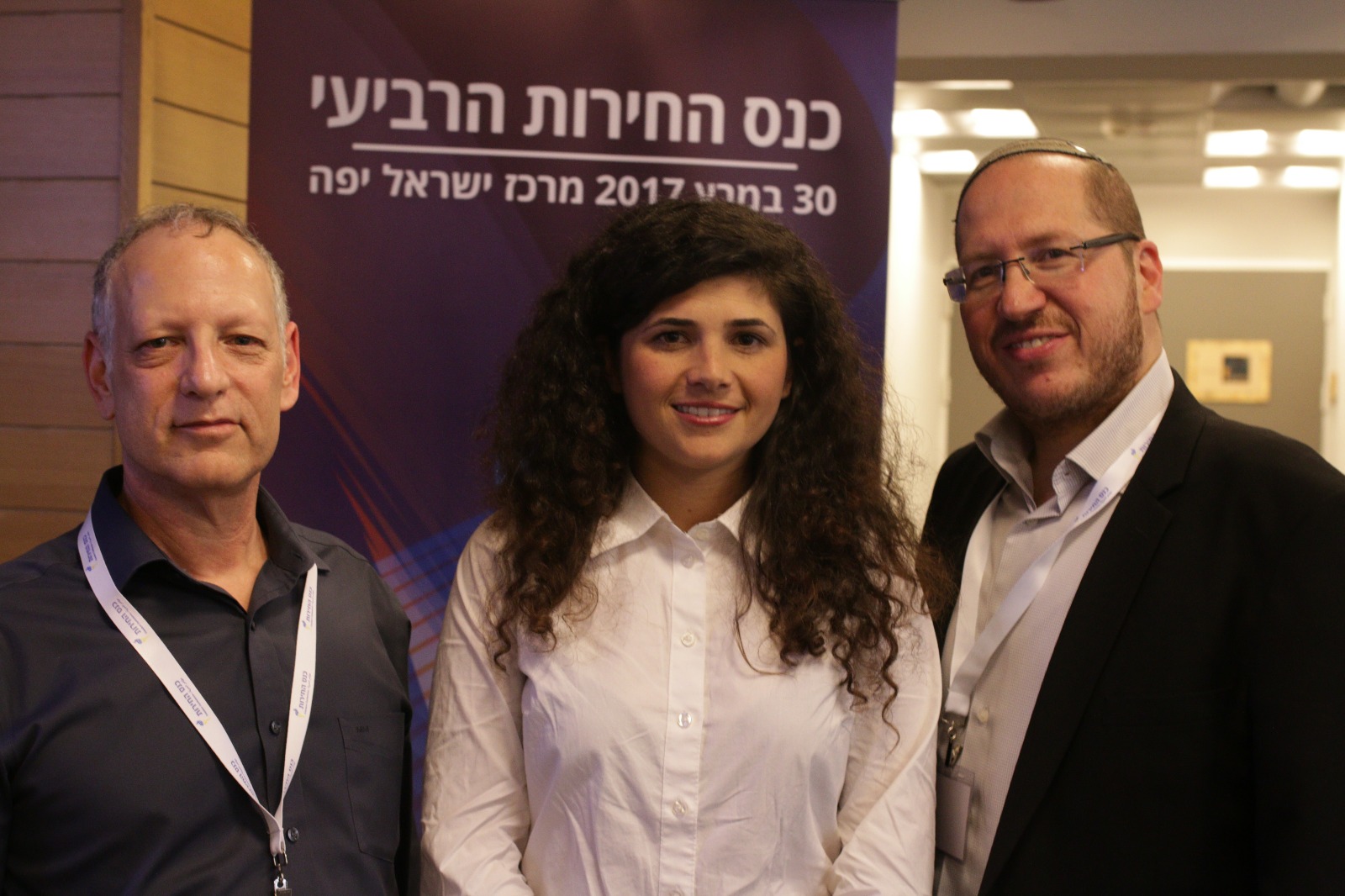 צילום: קובי שוץ