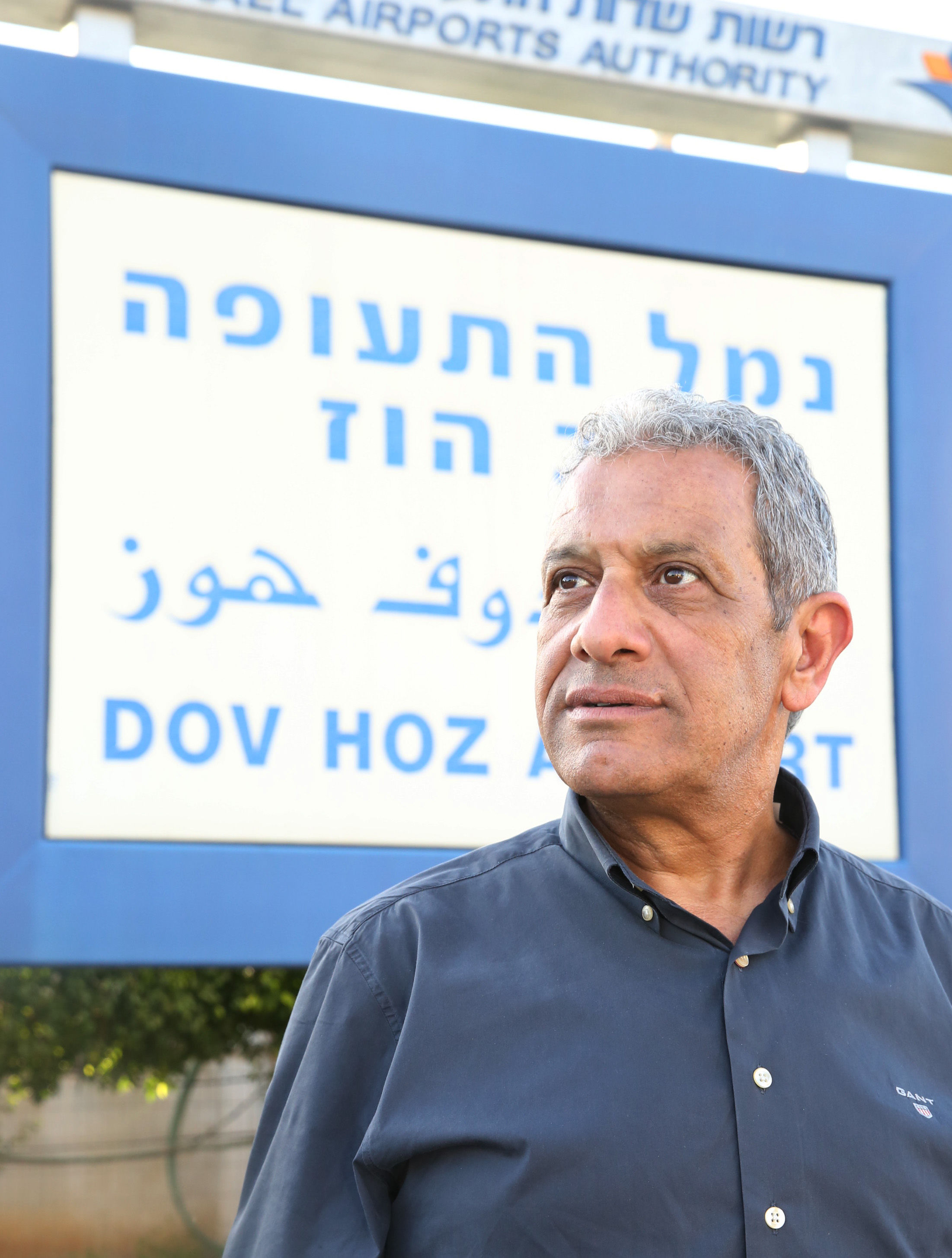 ראש עיריית אילת - מאיר יצחק הלוי