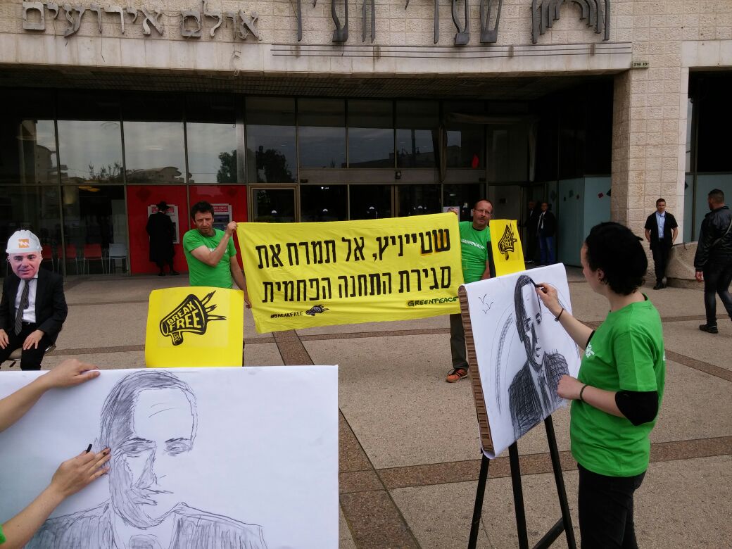 צילום: גרינפיס