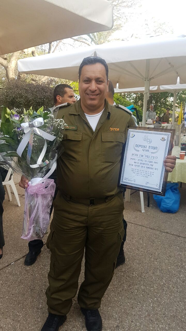 אורן עמרם, עובד בעיריית חולון ורס"ן במילואים. צילום: פרטי