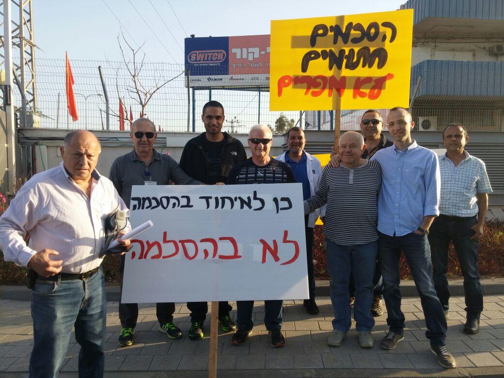 צילום: יח"צ וועד העובדים