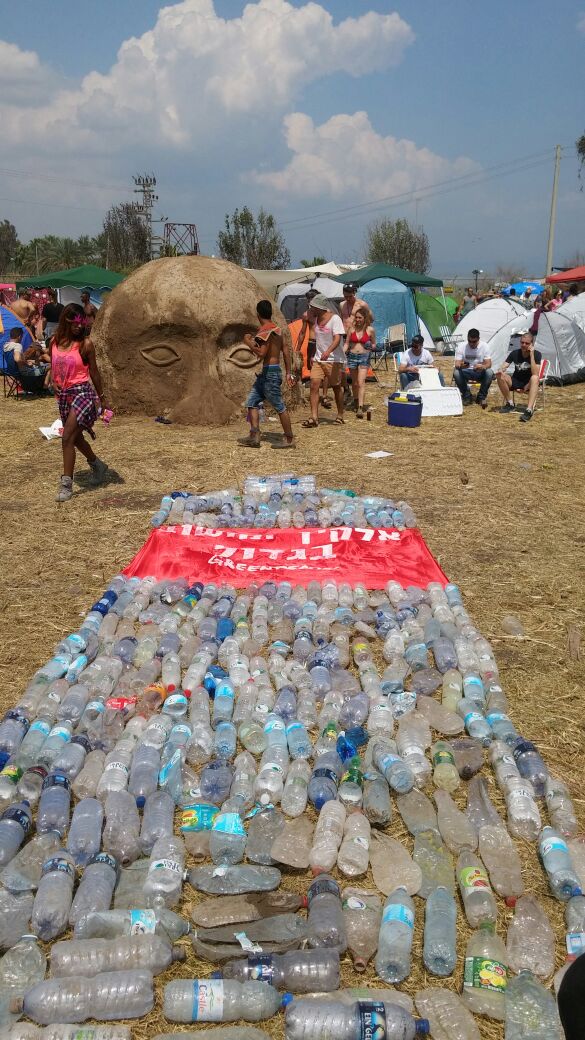 צילום: גרינפיס