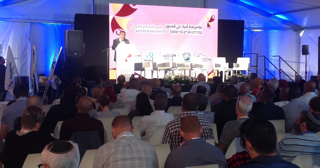 כנס רהט-אג'יק לחנוכת אזור התעשיה היהודי-בדואי עידן הנגב. צילום:  יח"צ