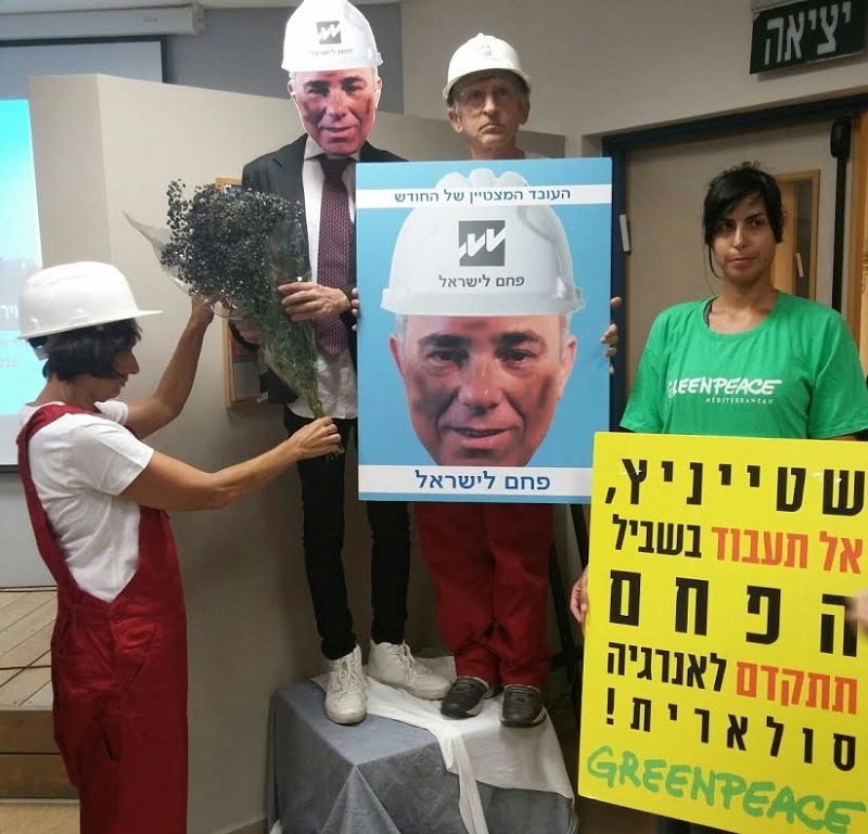 פרס העובד המצטיין הוענק ל'שר שטייניץ' על ידי 'חברת הפחם' בשימוע על תחנת הכוח בחדרה. צילום: גרינפיס