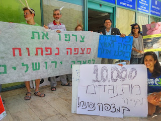 ארגוני הסביבה מפגינים נגד הבנייה במצפה נפתוח