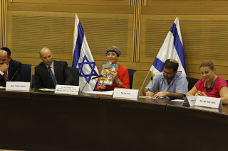 כנס הציונות המזרחית בכנסת