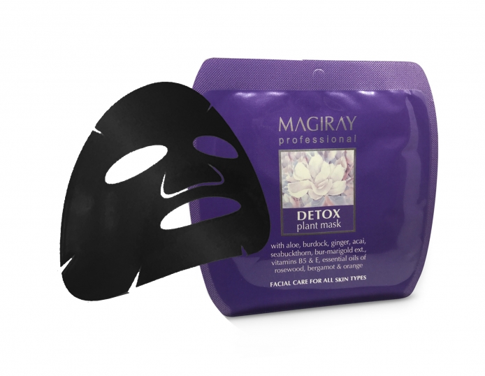 מסכת דטוקס לניקוי רעלים של מאג'יריי  -  30 ש"ח  (צילום אלון גנון)