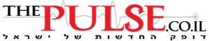 The-Pulse - חדשות הדופק של ישראל