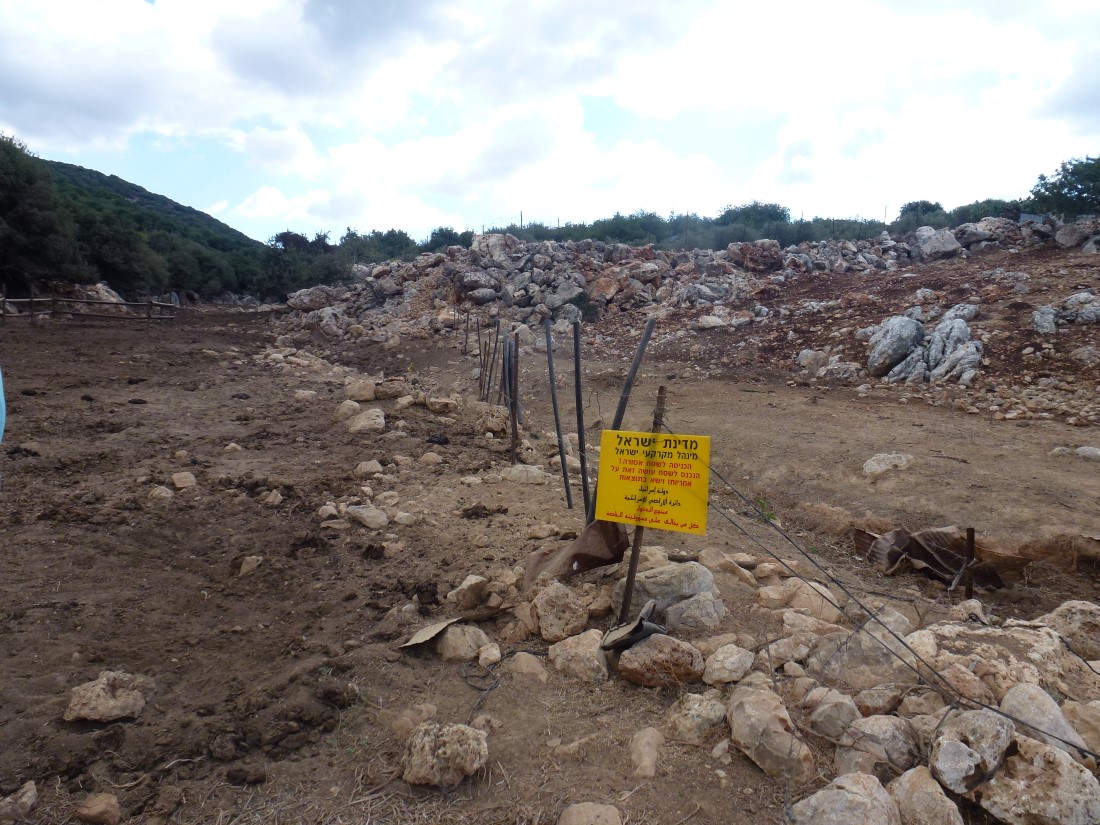 (צילום:רשות מקרקעי ישראל)