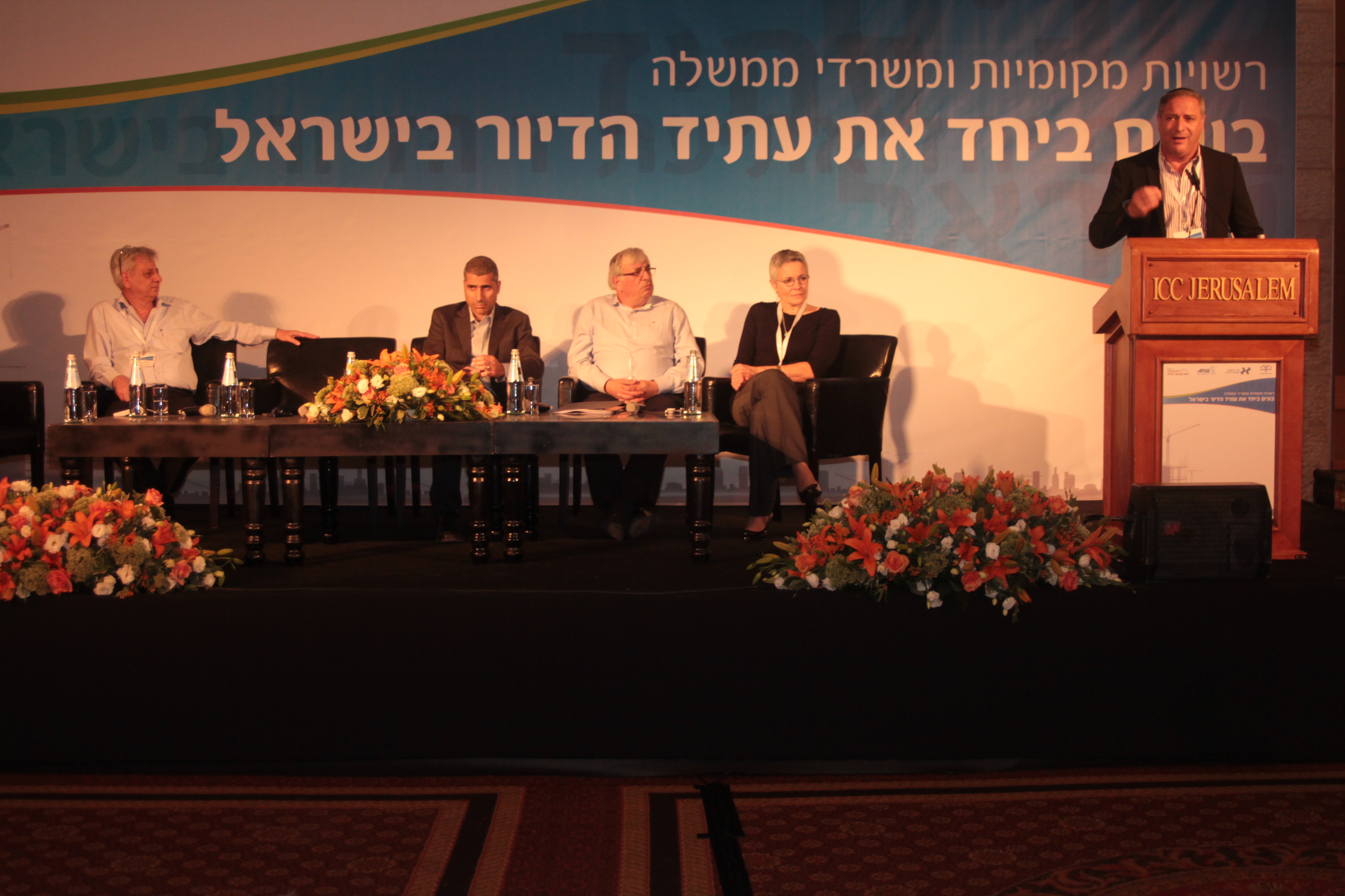 (צילום:רשות מקרקעי ישראל)