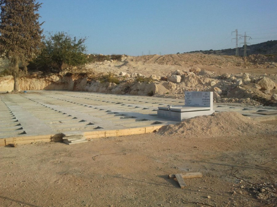 (צילום:רשות מקרקעי ישראל)