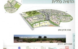 קצרין מתרחבת - 1650 יח"ד יתווספו בתכנית שיוזמת רמ"י הדמייה: יעד אדריכלים