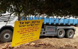 מטה אשר: קיוסק בלתי חוקי שהוצב על אדמות מדינה נאלץ להתפנות מהקרקע ערב אל עראמשה. רשות מקרקעי ישראל פינתה