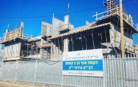 וועד ההורים בבית הספר עירוני י"ב ביפו השבית הלימודים ועתר לבית המשפט נגד העירייה הרחבת המבנה נועדה לבית הספר