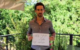 פרשת הנערה מהרצליה - האנסים נתפסו אך חלקם שוחררו למעצר בית צילום: קובי בן שושן