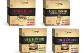 חדש: "הסדרה הטבעונית" - קבבונים, בורגרים ושווארמה מהצומח אביב ירוק- סדרה טבעונית. צילום - לירן אגסי