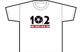 "אש כבוד": הסטודנטים מצדיעים למכבי האש בתערוכה מיוחדת