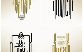 הסטודנטים בשנקר מעצבים מוזיקה: חיי הלילה של ת"א מככבים בתערוכה חדשה במחלקה לתקשורת חזותית בשנקר