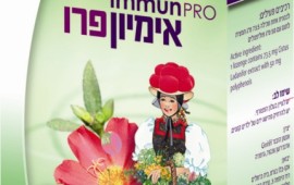 "אימיון פרו" - תמצית טבעית של פרח הלוטם תסייע נגד שפעת והצטננויות imionpro