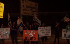 סערה בראש העין: קריאות להדחת רב העיר שקרא להפרדה בין יהודים לערבים