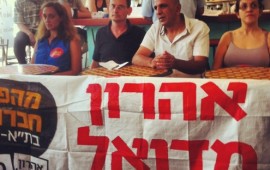 מדואל ודב חנין במסיבת העיתונאים באלבי: "דורשים ועדת חקירה ממלכתית להפקרת דרום ת"א"