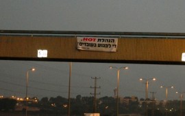 טכנאי הוט הציפו את דרכו של מנכ"ל החברה לעבודה בשלטים: "די לפגוע בעובדים"