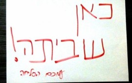 מכת שביתות: עלייה של 60% בשנה במספר השביתות