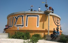 ארגון יש דין מבהיר: העתירה נגד חומש תמשיך כמתוכנן חומש, צילום: מיכאל יעקובסון